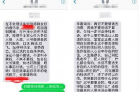 瓦房店专业讨债公司，追讨消失的老赖